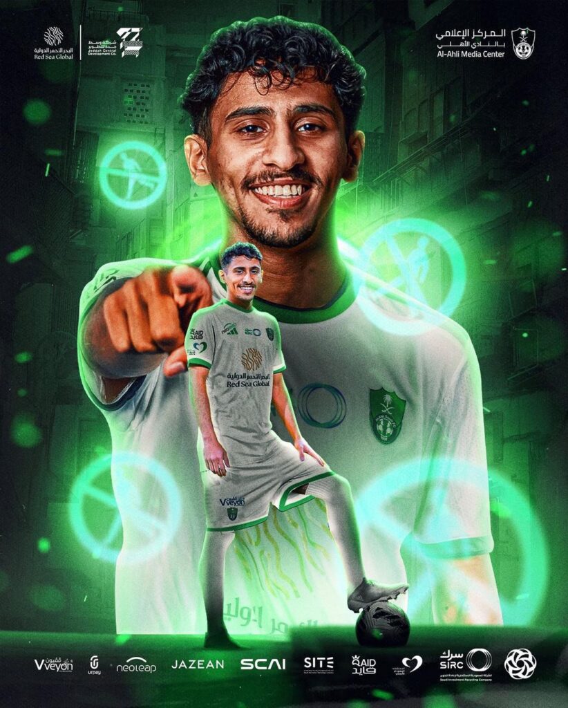 Saad Balobaid - Transfer to Al Ahli